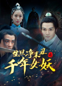 淫泄美容院